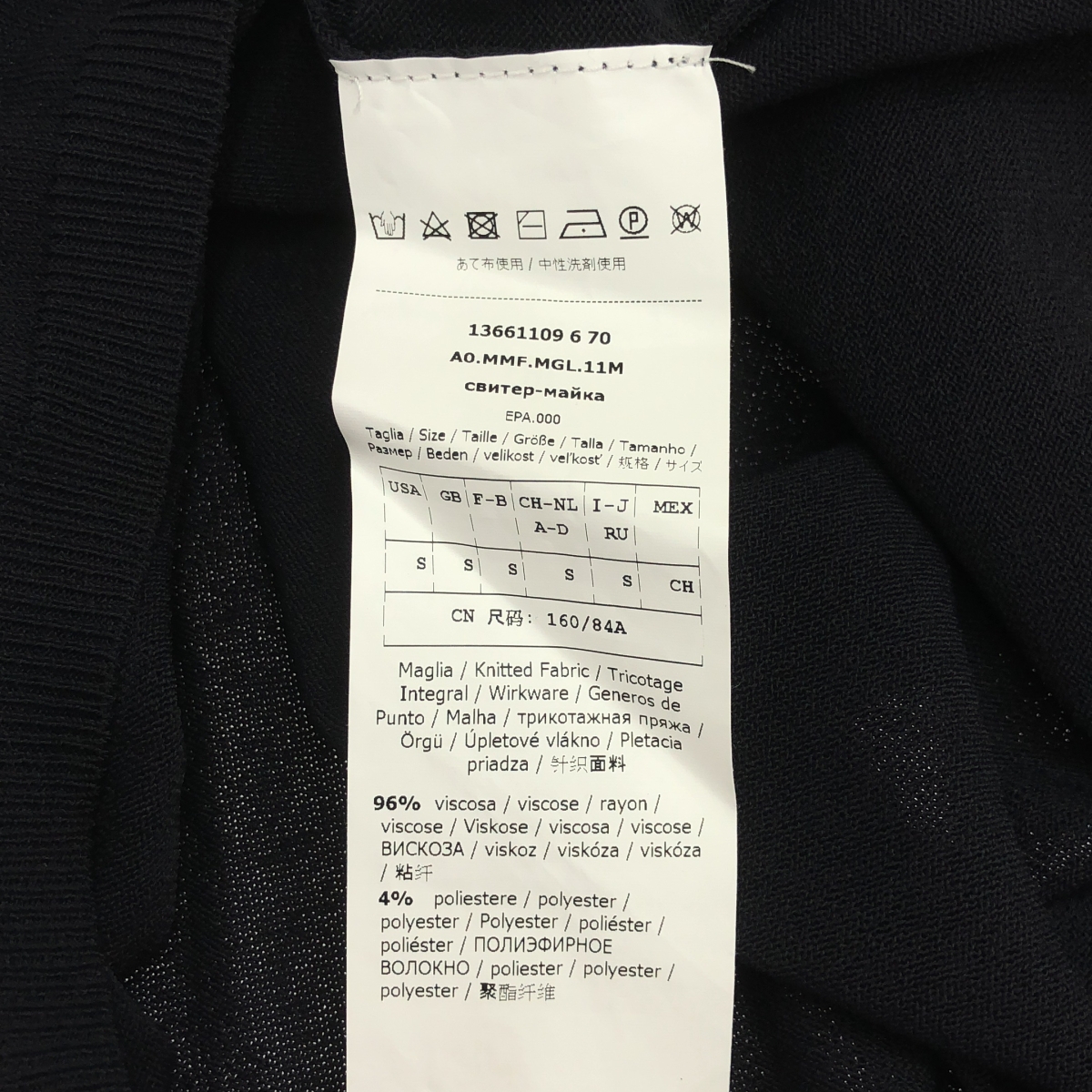 Max Mara / マックスマーラ レーヨン フリルスリーブ カットソー