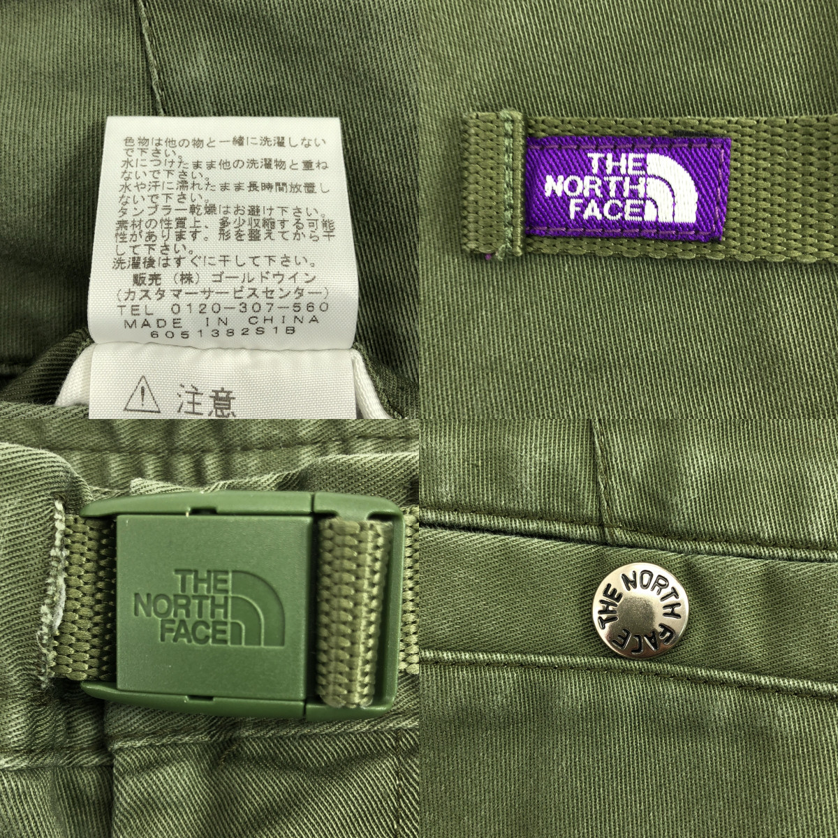 THE NORTH FACE PURPLE LABEL / ザノースフェイスパープルレーベル Stretch Twill Tapered Pants / NT5617N ストレッチツイルテーパードパンツ
