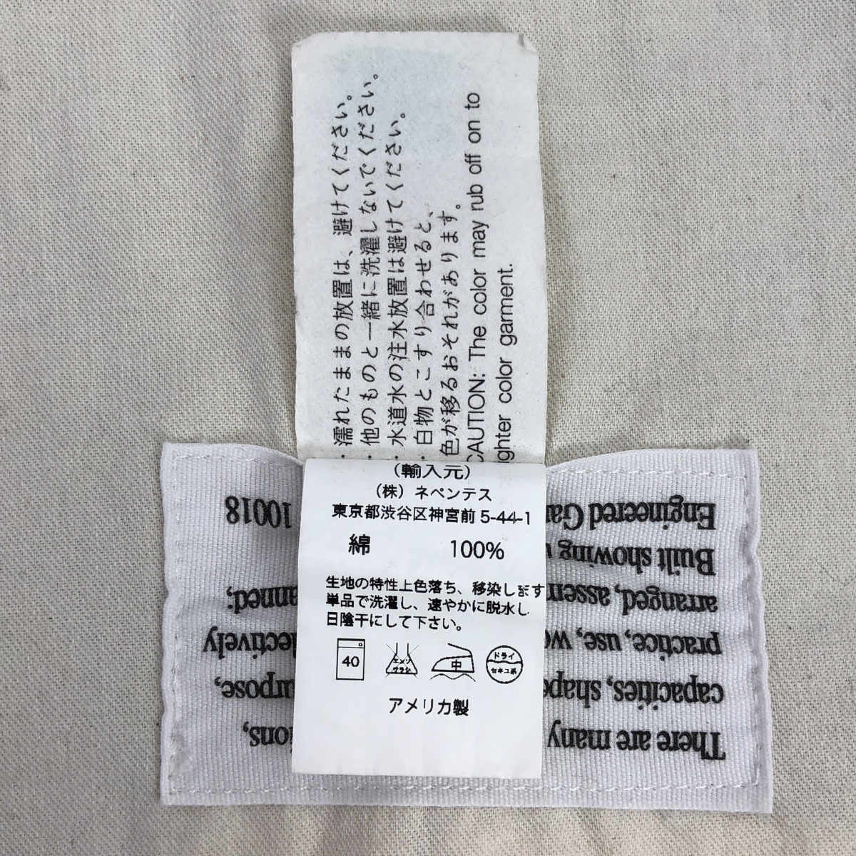 Engineered Garments / エンジニアドガーメンツ UPLAND VEST CORDUROY アップランドベスト コーデュロイ