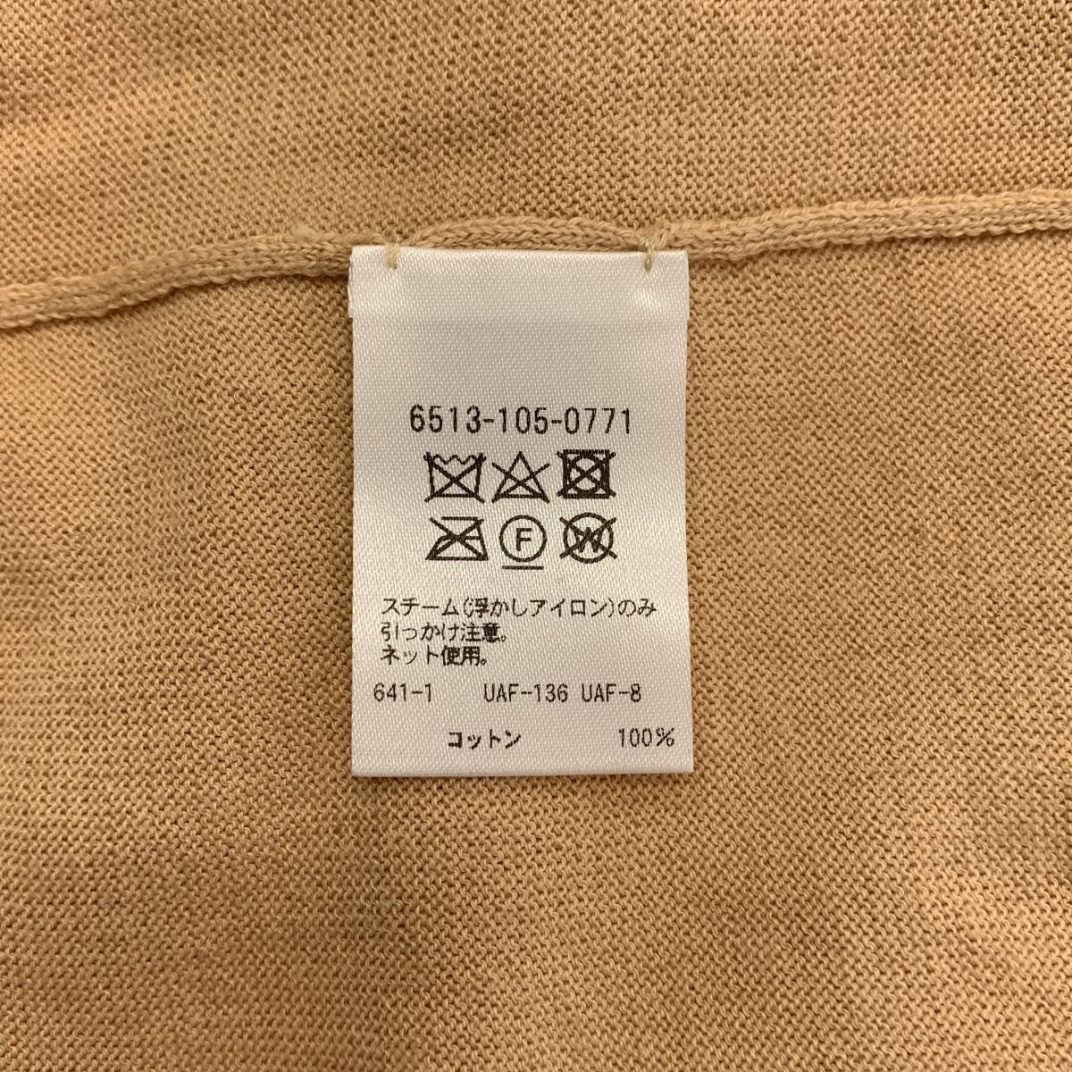 Drawer / ドゥロワー 16G クルーネック プルオーバーニット セーター