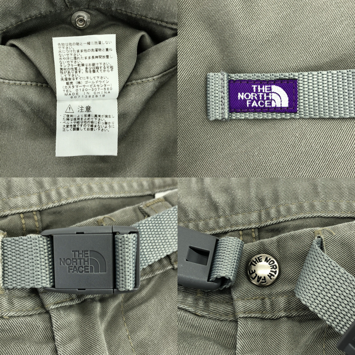 THE NORTH FACE PURPLE LABEL / ザノースフェイスパープルレーベル COOLMAX STRETCH TWILL WIDE PANTS / NT5653N ストレッチ ツイル ワイド パンツ