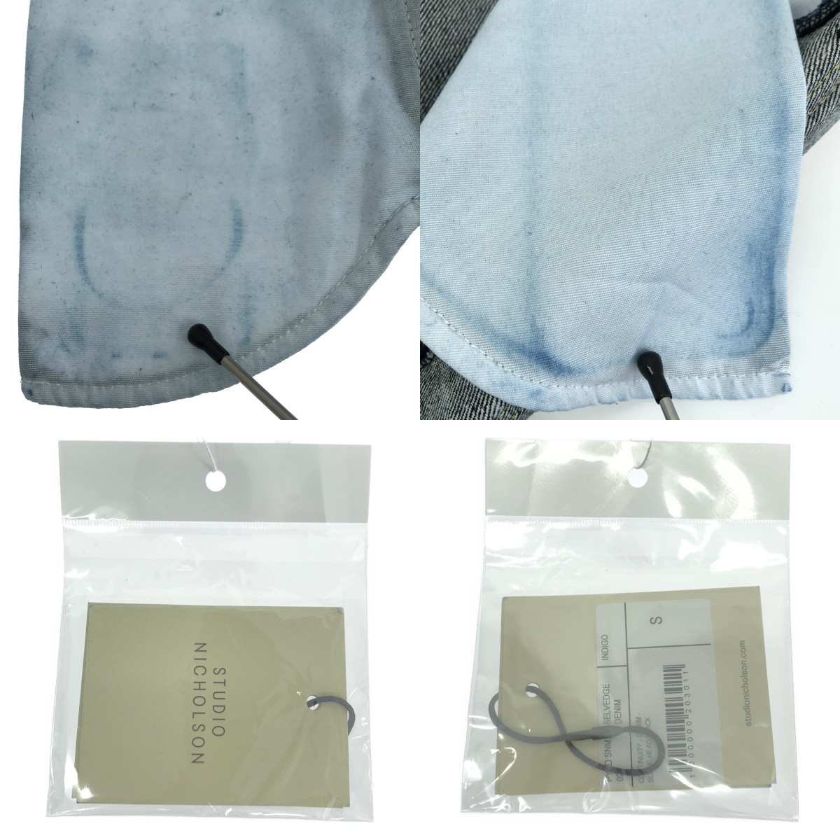 Studio Nicholson / スタジオニコルソン PYAD SELVEDGE DENIM セルビッジデニムパンツ