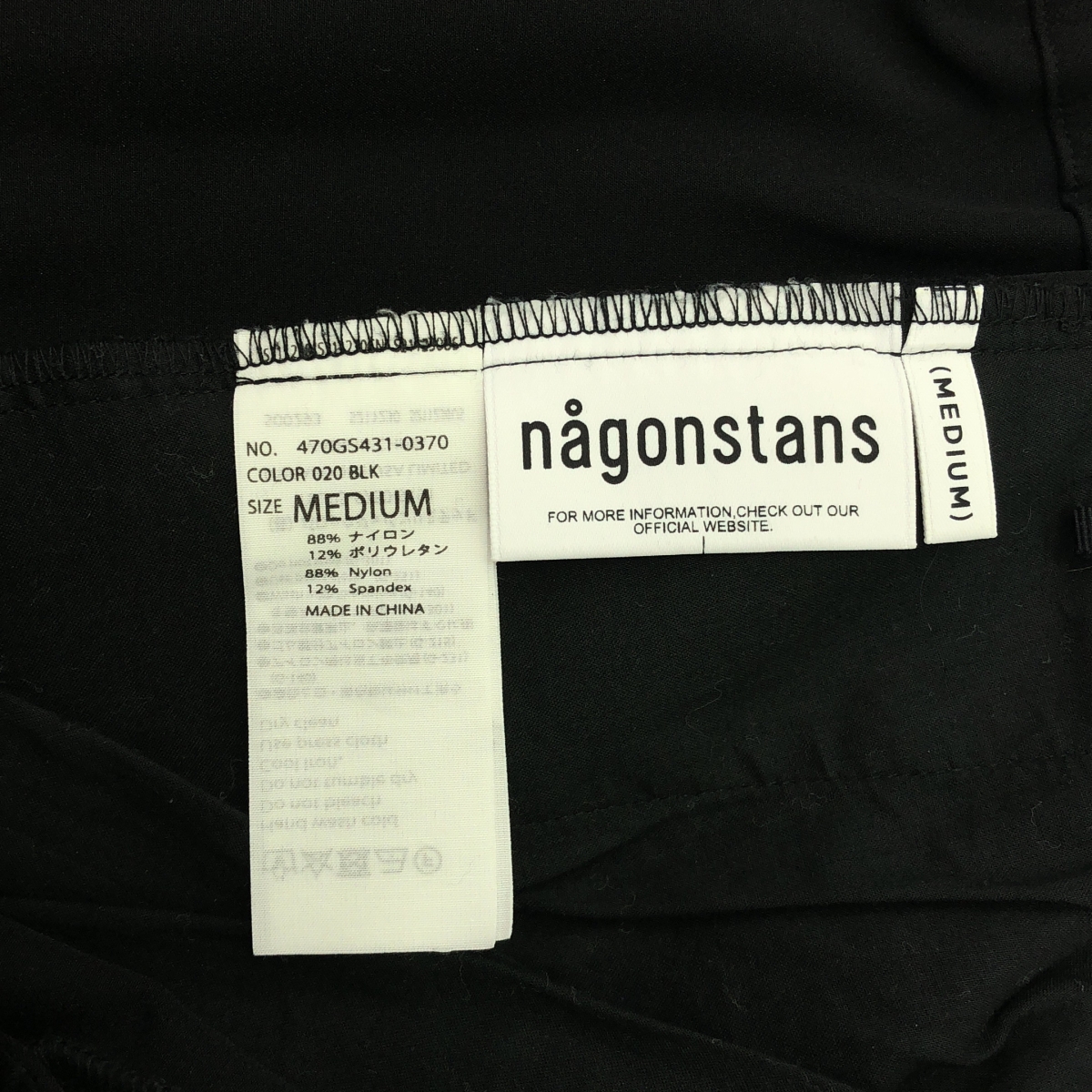 nagonstans / ナゴンスタンス cropped balloon pants バルーンパンツ