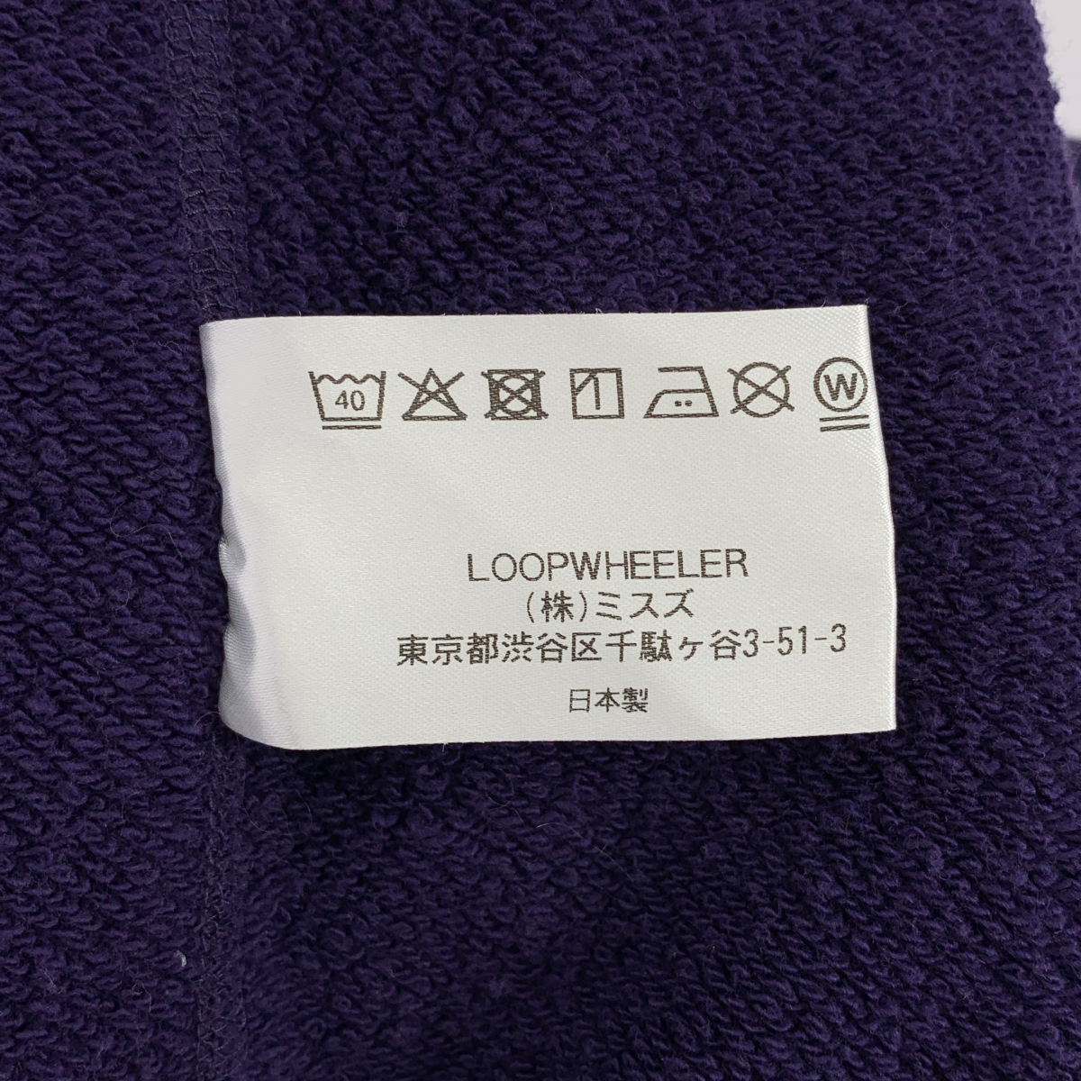 LOOPWHEELER / ループウィラー BEAMS plus 別注 プルオーバー スウェット