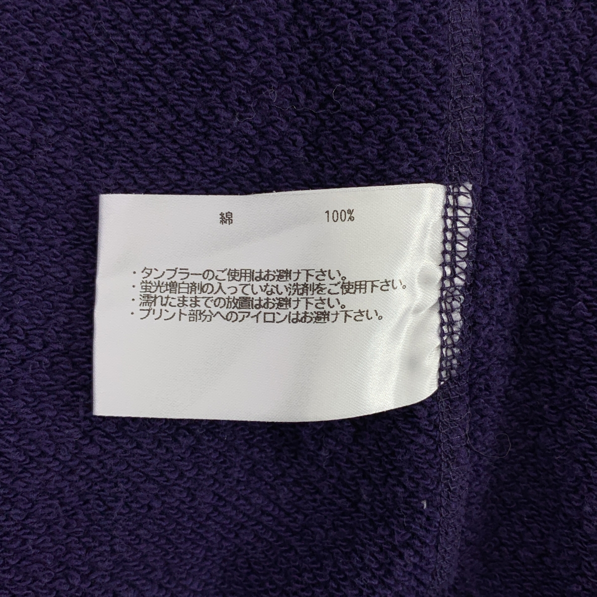 LOOPWHEELER / ループウィラー BEAMS plus 別注 プルオーバー スウェット