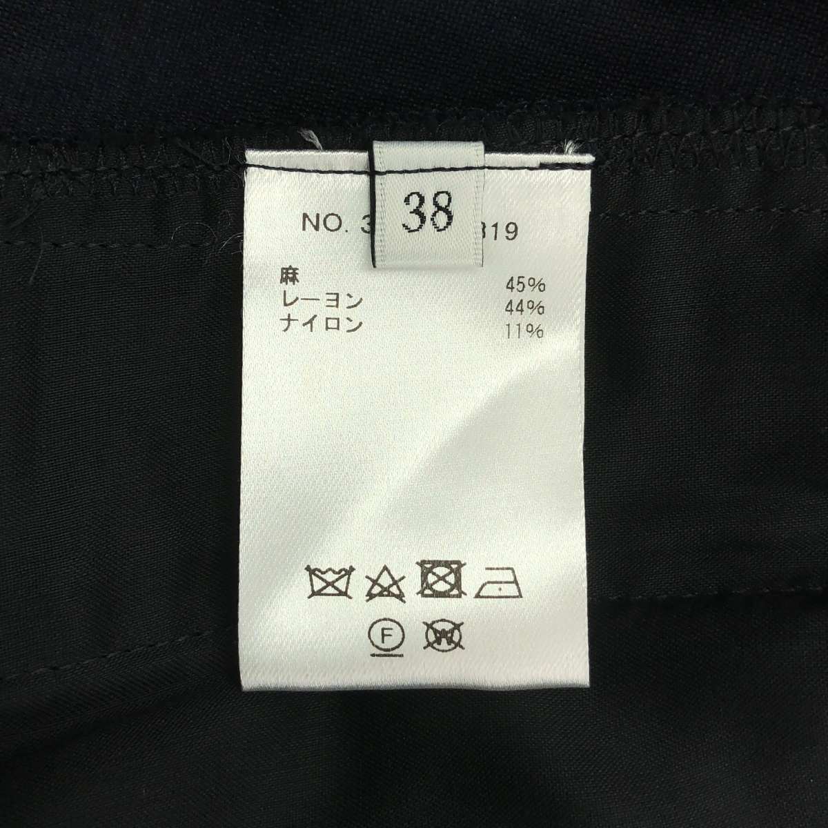 ebure / エブール リネン レーヨン混 半袖 ベルト ワンピース