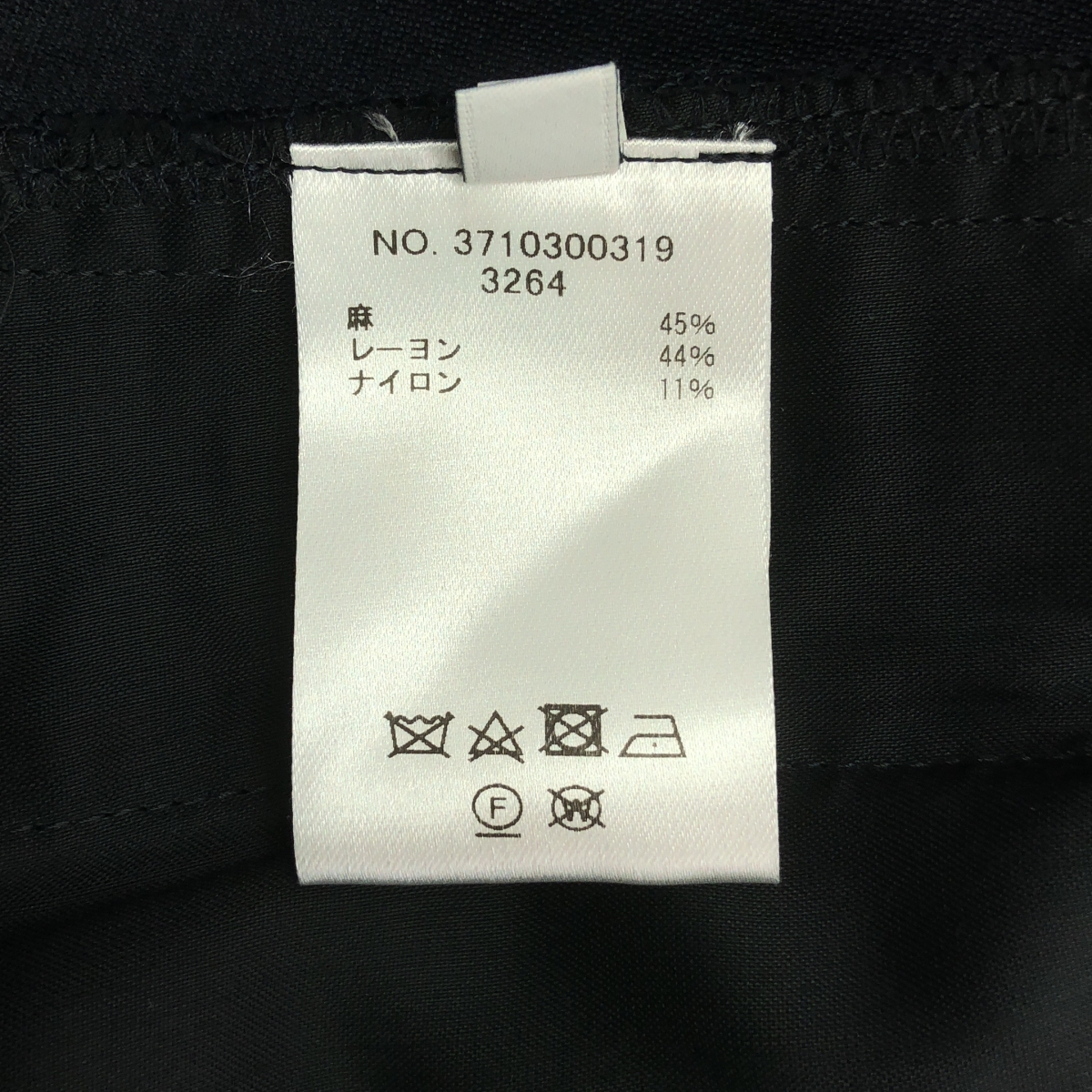 ebure / エブール リネン レーヨン混 半袖 ベルト ワンピース