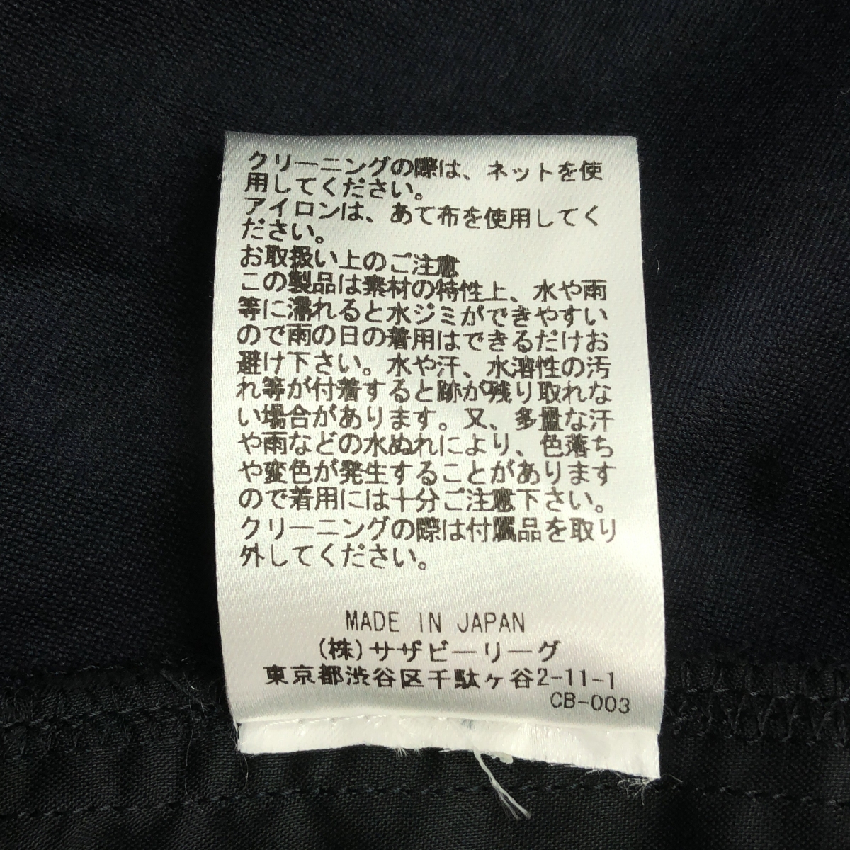 ebure / エブール リネン レーヨン混 半袖 ベルト ワンピース