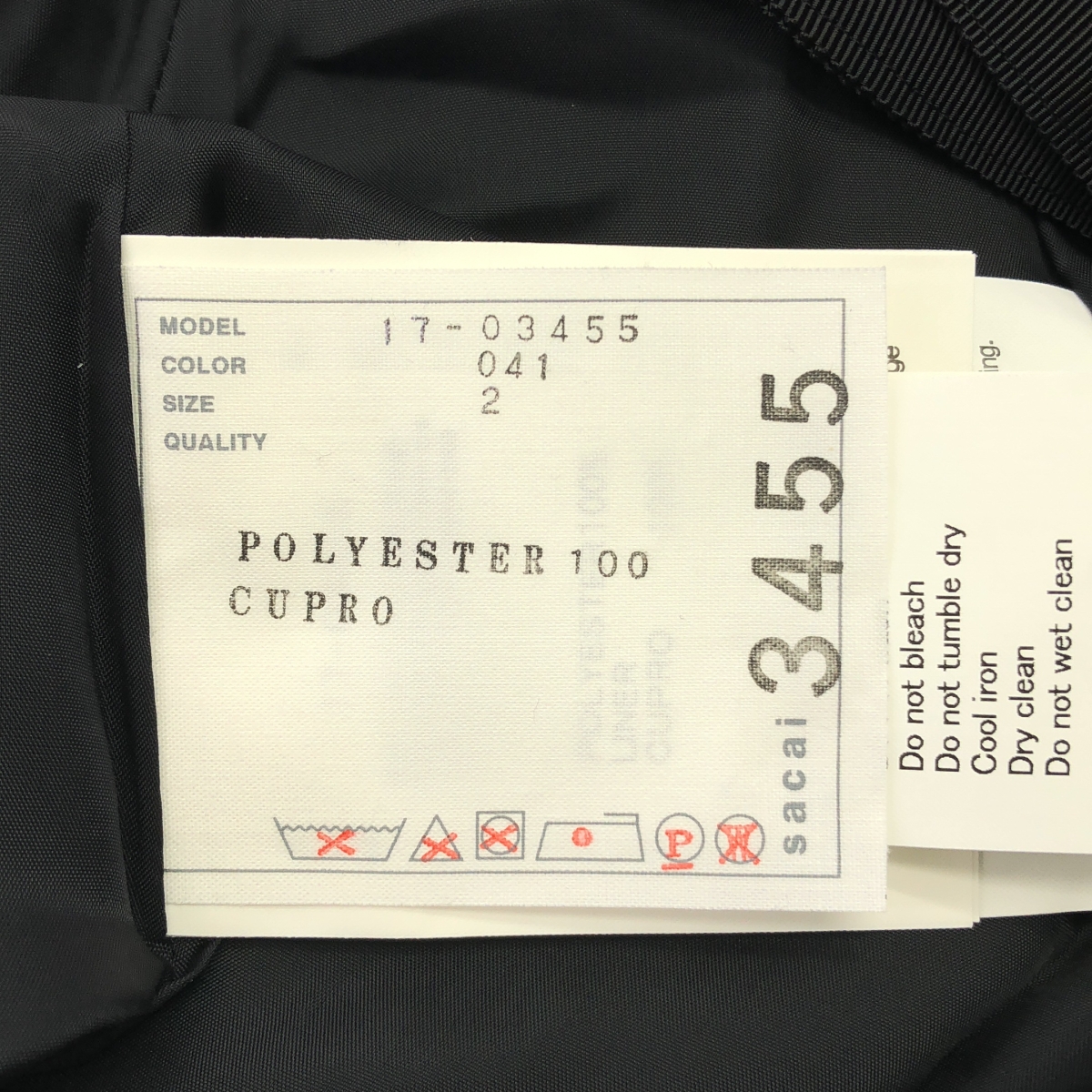 sacai / サカイ プリーツ 総柄 ラップ ロングスカート