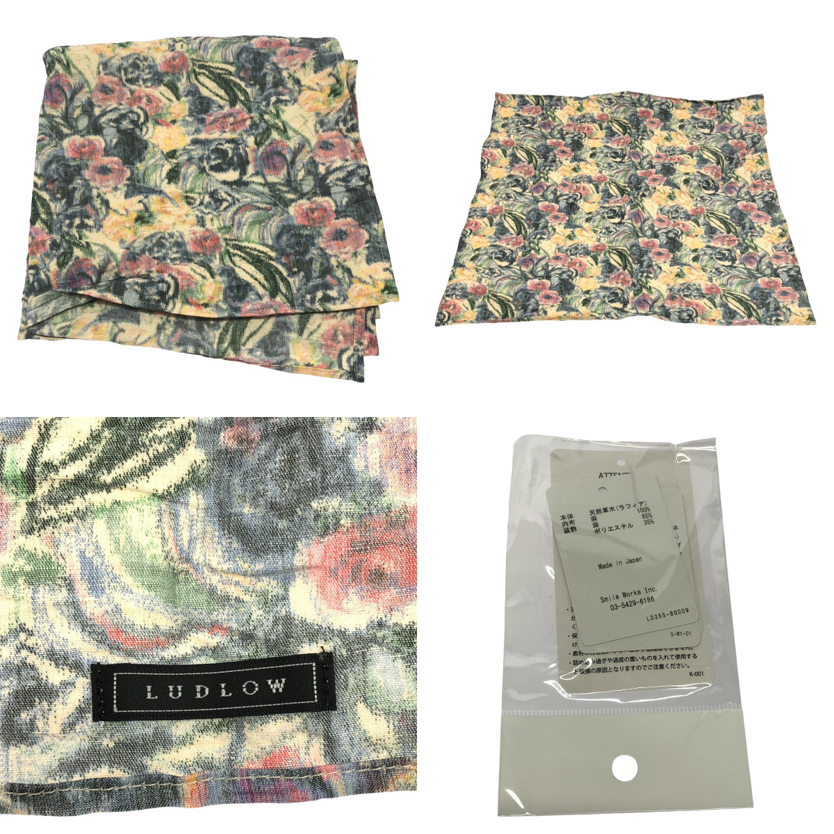 LUDLOW / ラドロー BIG バスケットバッグ