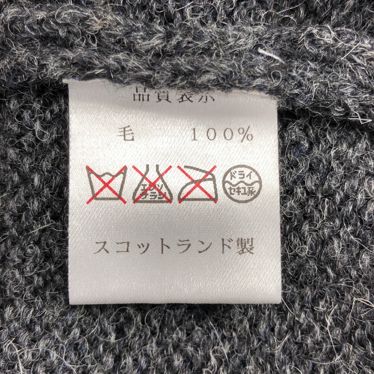 Jamieson's / ジャミーソンズ ウール ショールカラー ニット セーター