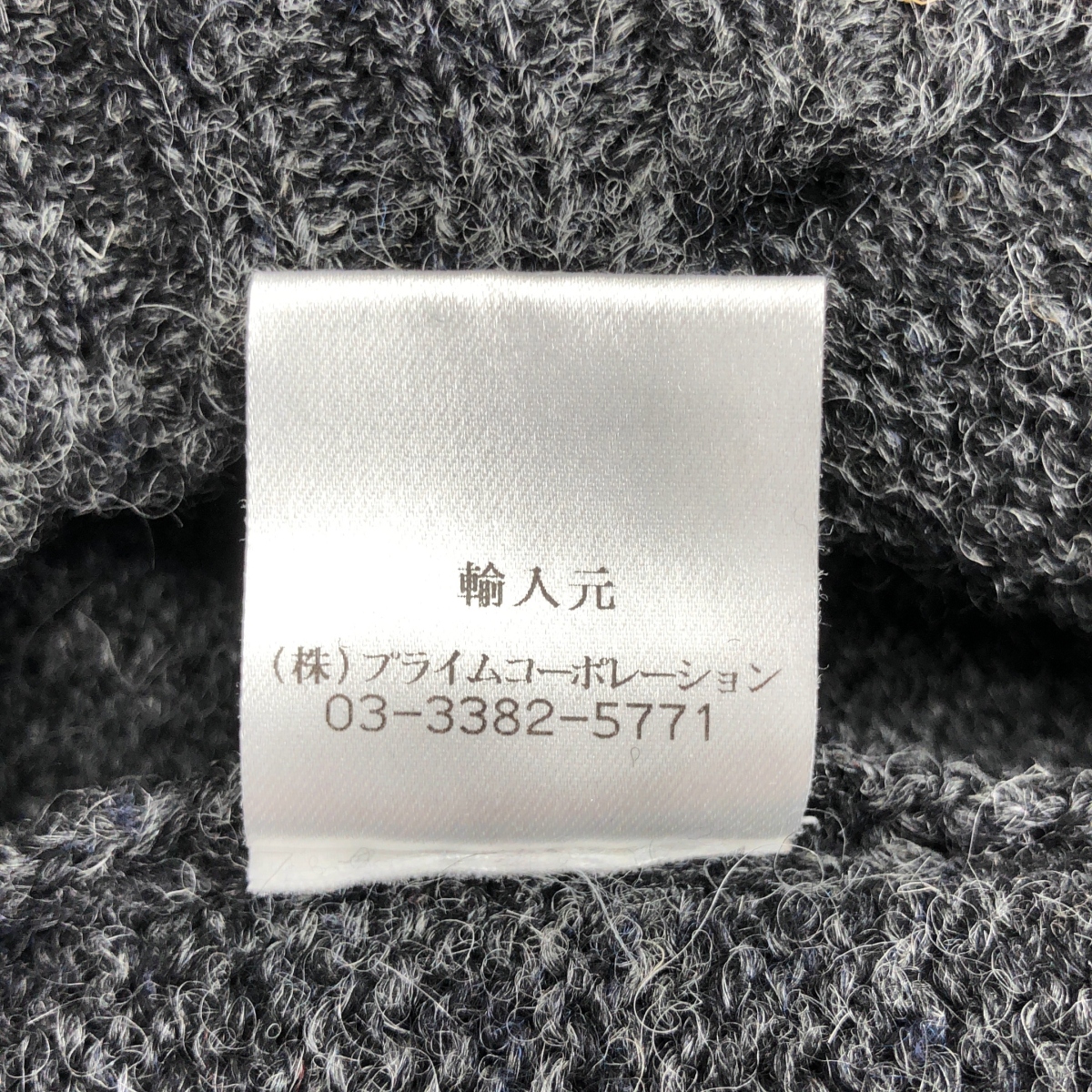 Jamieson's / ジャミーソンズ ウール ショールカラー ニット セーター