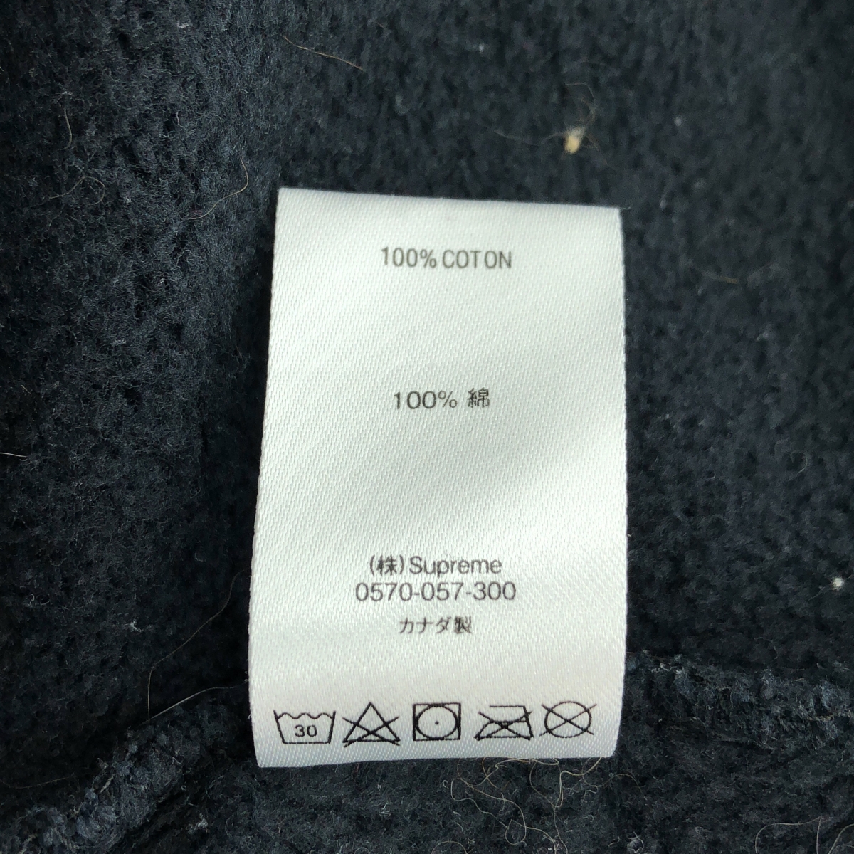 SUPREME / シュプリーム Futura フューチュラ Logo Crewneck ロゴ クルーネック スウェット