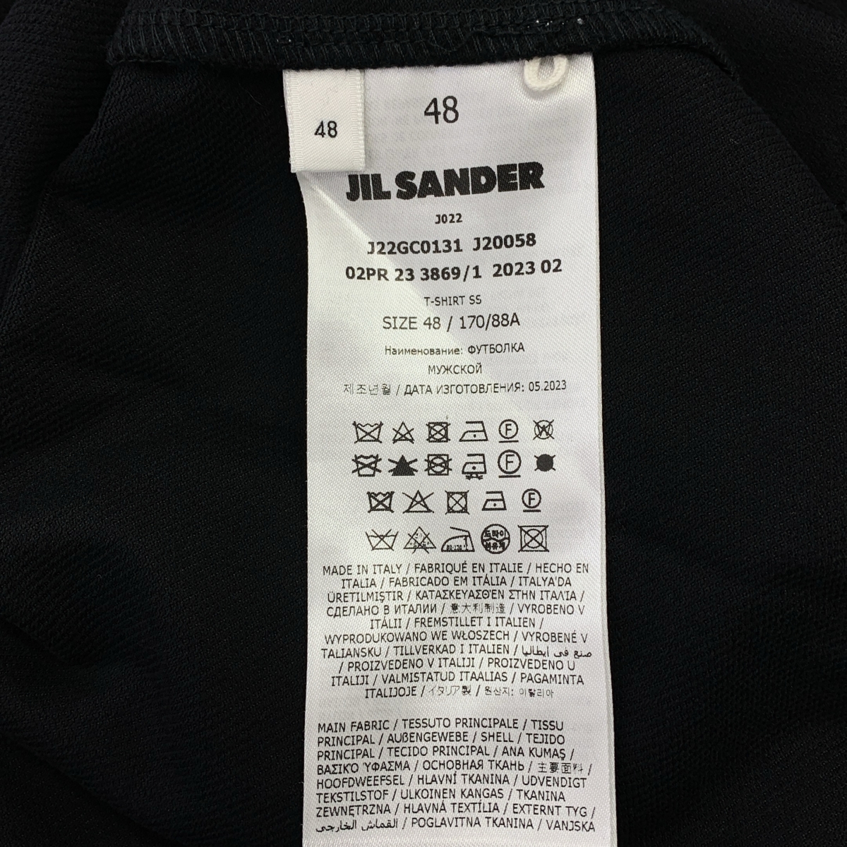 JIL SANDER / ジルサンダー テクニカルコットン ショルダージップ クルーネックTシャツ