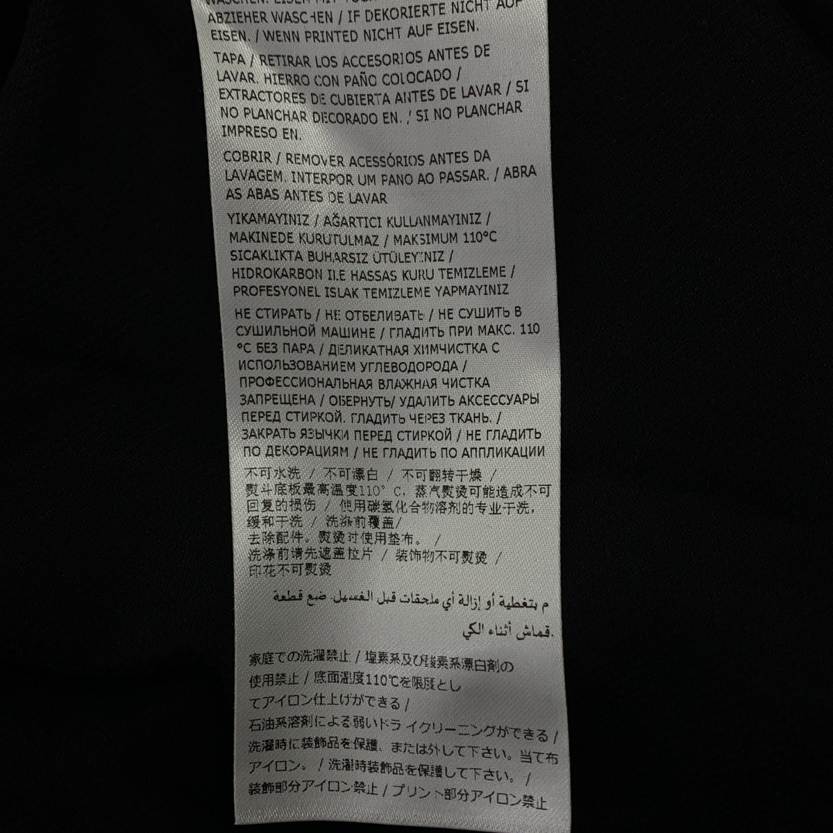 JIL SANDER / ジルサンダー テクニカルコットン ショルダージップ クルーネックTシャツ