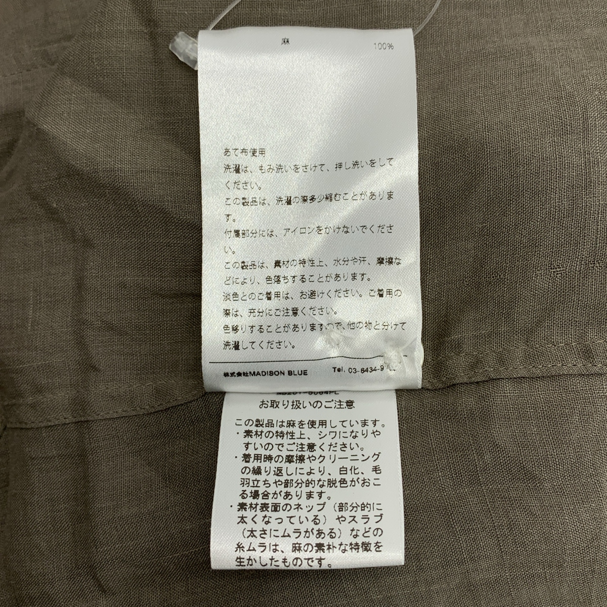 MADISON BLUE / マディソンブルー × Pilgrim Surf+Supply / MADAME SHIRT リネン マダムシャツ