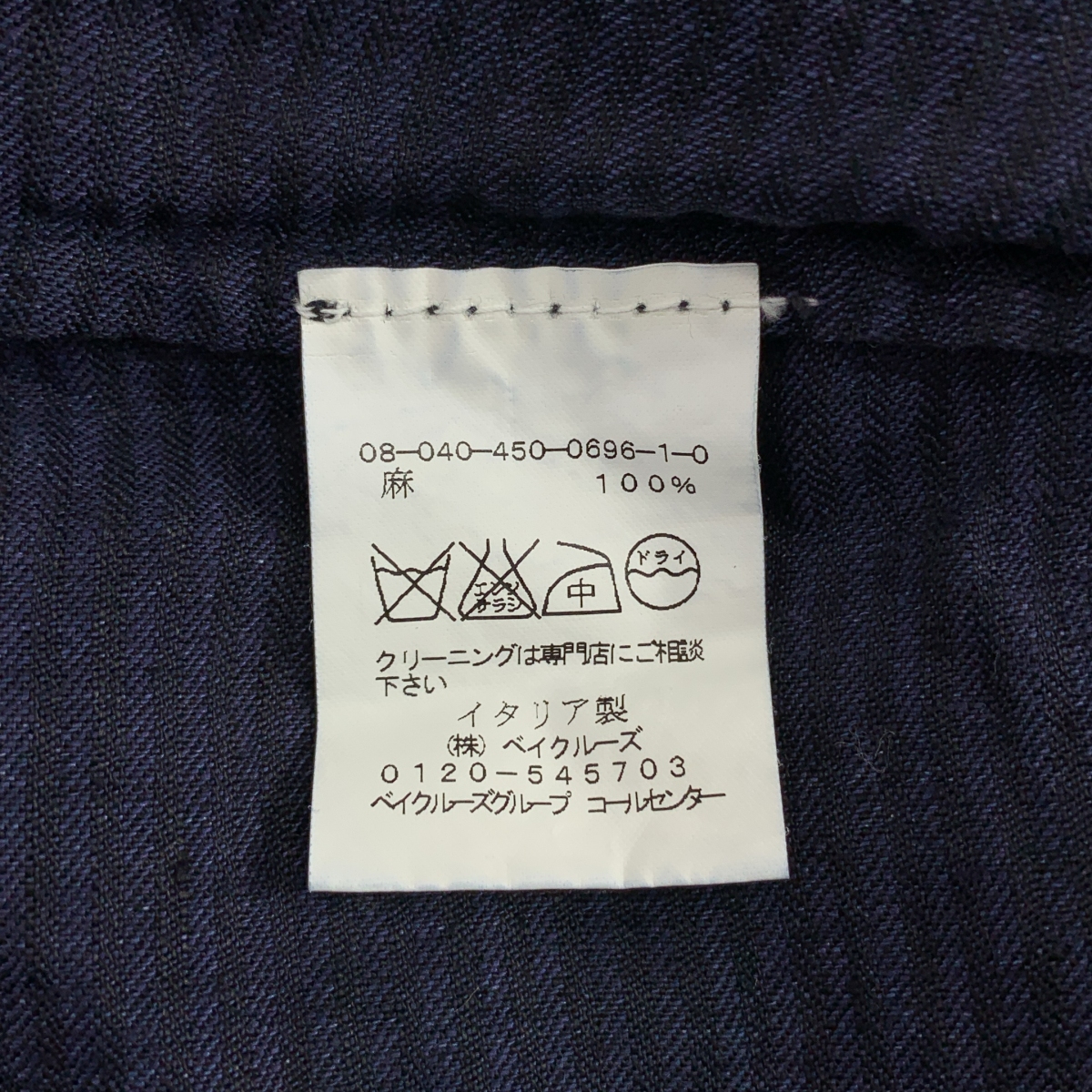 DANIELA GREGIS / ダニエラグレジス リネン オーバーシルエット ハイネック ワンピース