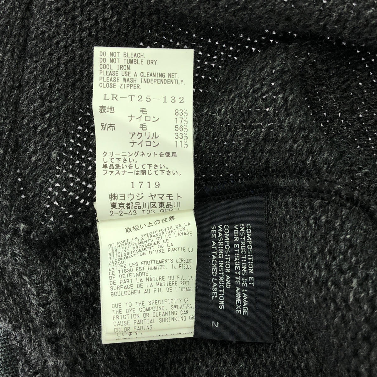 LIMI feu / リミフゥ W針抜き天竺Fドロスト ワンピース