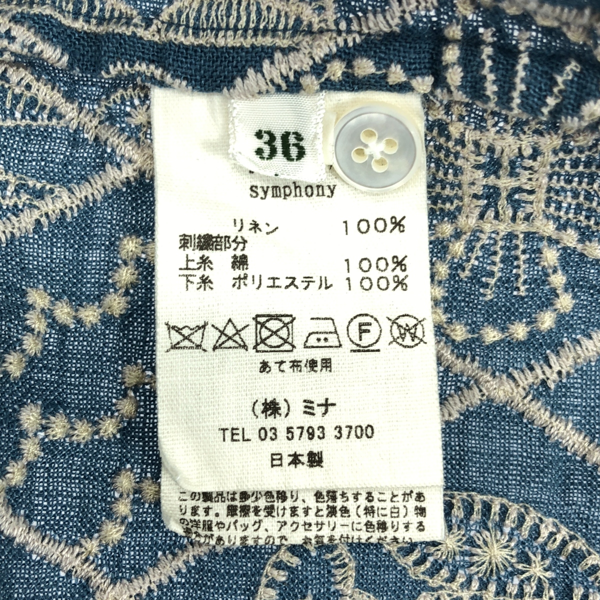 mina perhonen / ミナペルホネン symphony / シンフォニー エンブロイダリー ブラウス