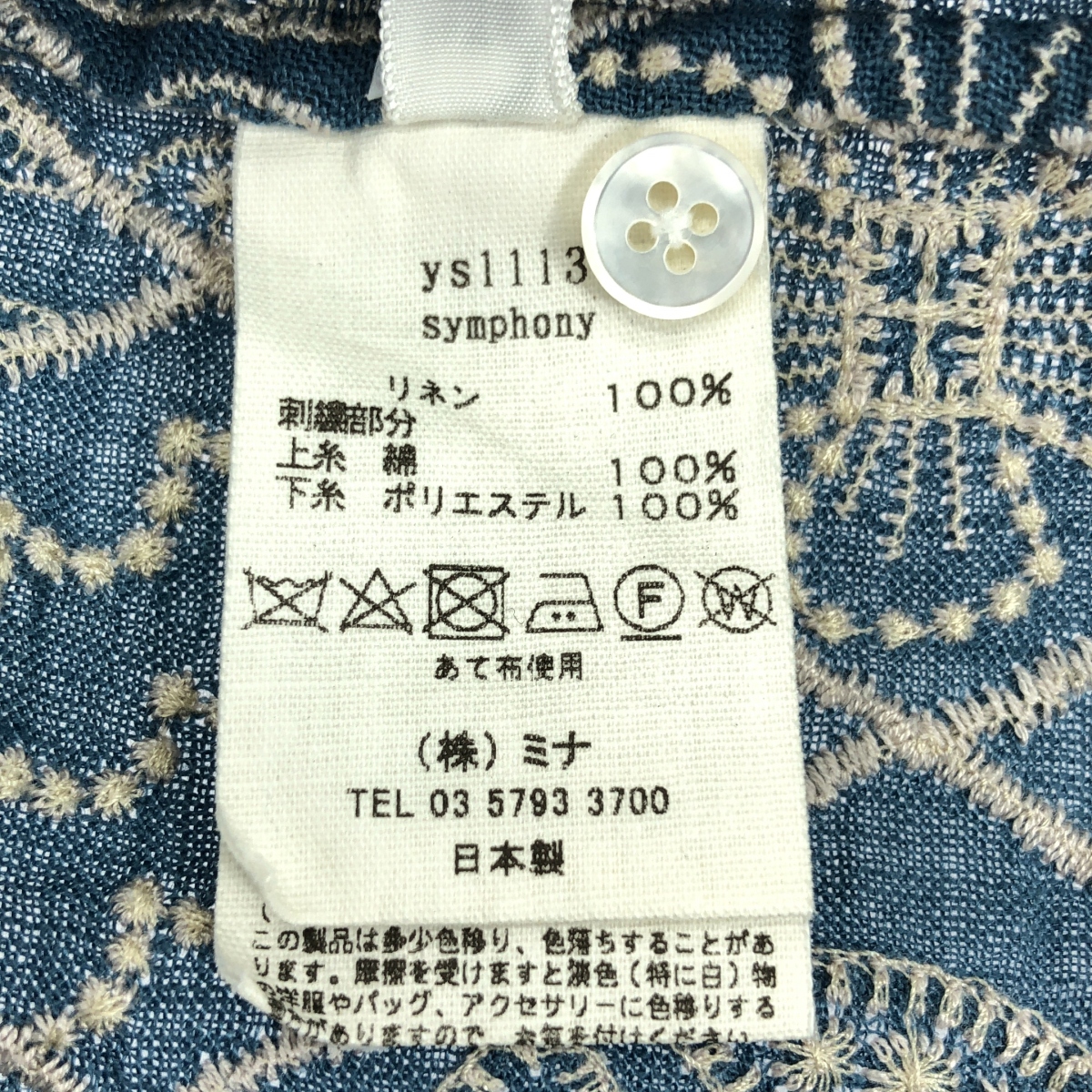 mina perhonen / ミナペルホネン symphony / シンフォニー エンブロイダリー ブラウス