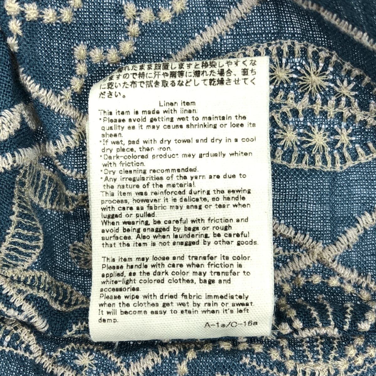 mina perhonen / ミナペルホネン symphony / シンフォニー エンブロイダリー ブラウス