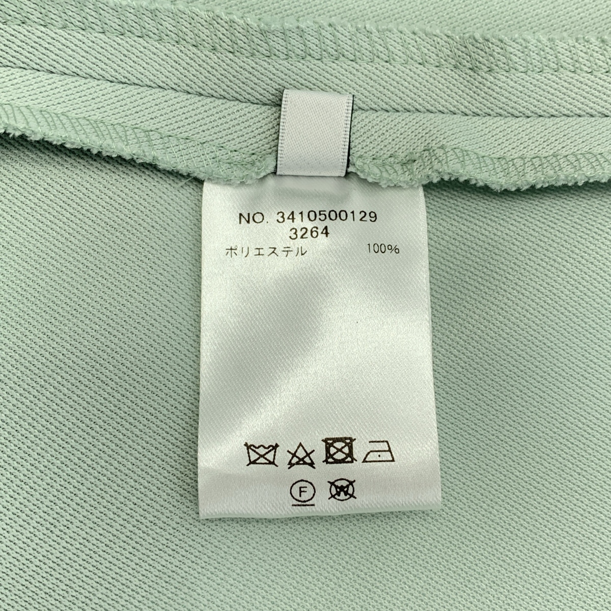 ebure / エブール ダブルラッセル バックジップ フレア スカート