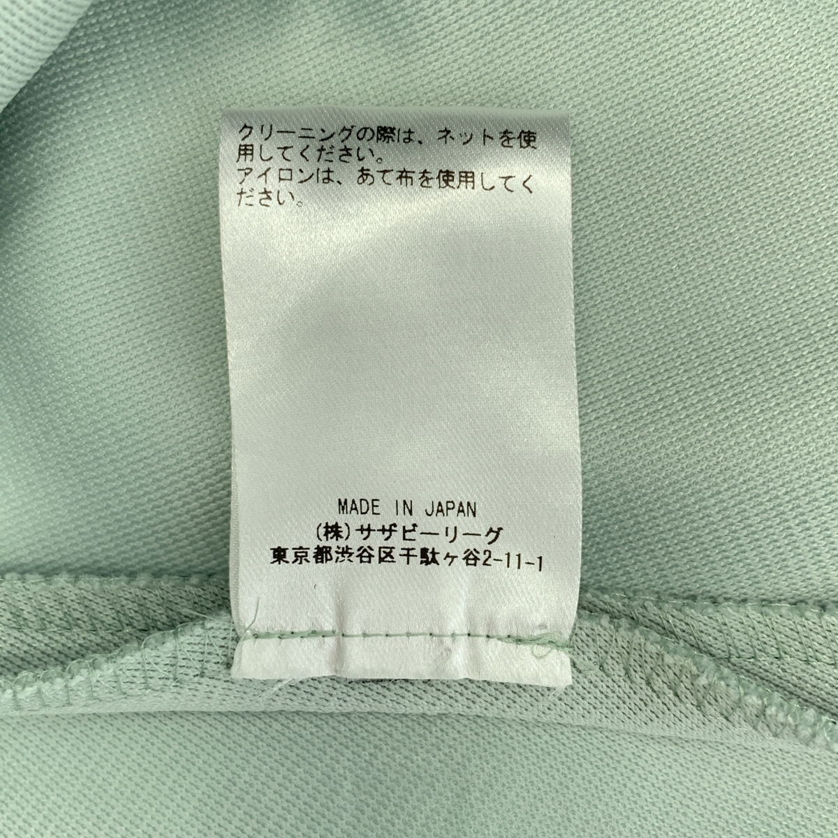 ebure / エブール ダブルラッセル バックジップ フレア スカート