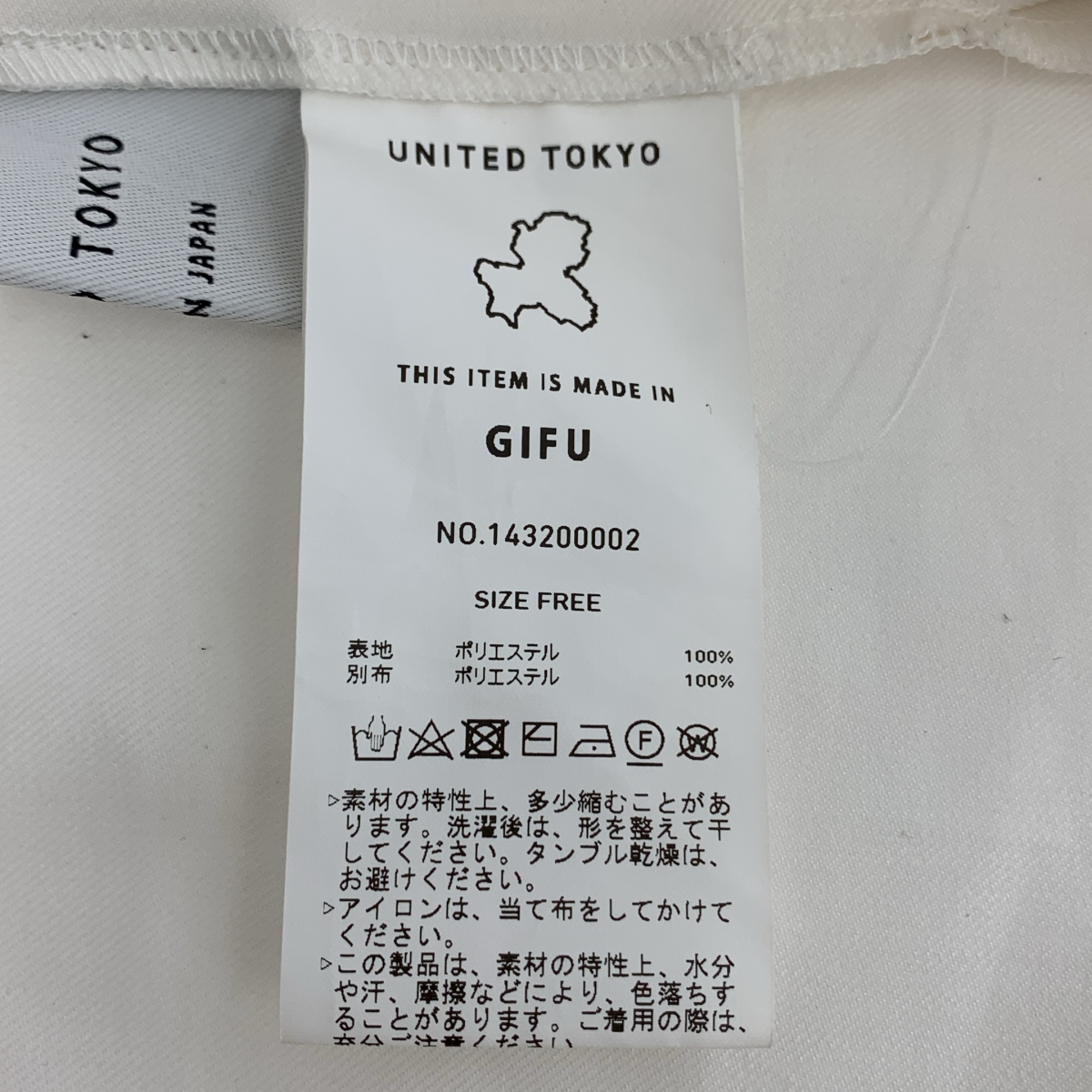 UNITED TOKYO / ユナイテッドトウキョウ トリカラーラップブラウス シャツ