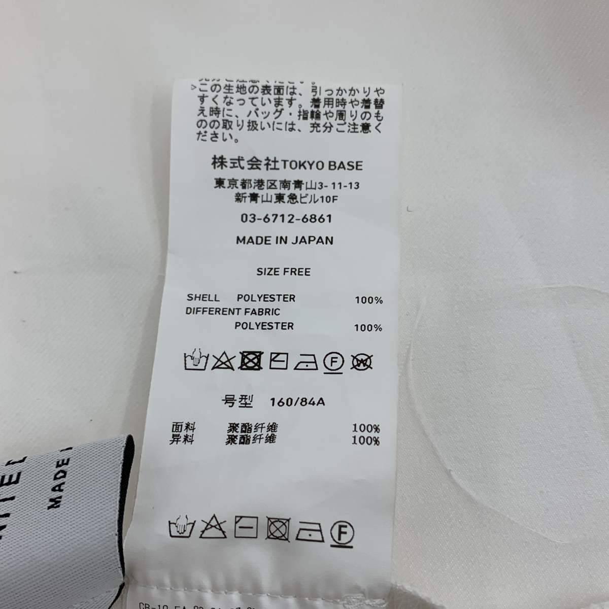 UNITED TOKYO / ユナイテッドトウキョウ トリカラーラップブラウス シャツ