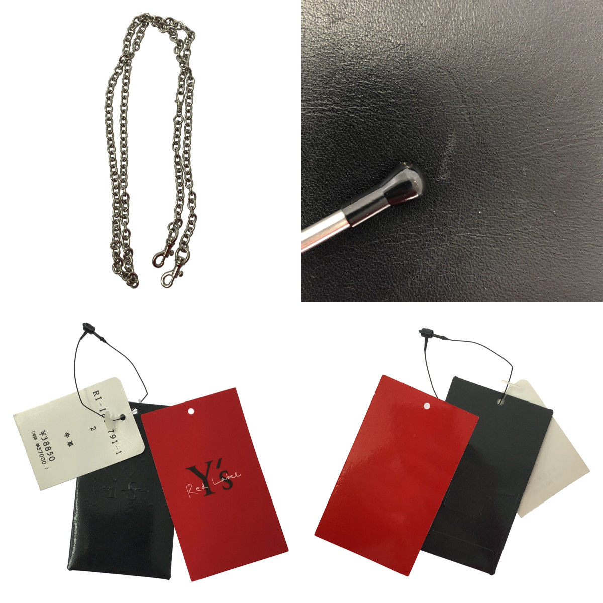 Y’s Red Labe / ワイズレッドレーベル 2way チェーンショルダー付き 牛革 レザー がま口 ハンドバッグ