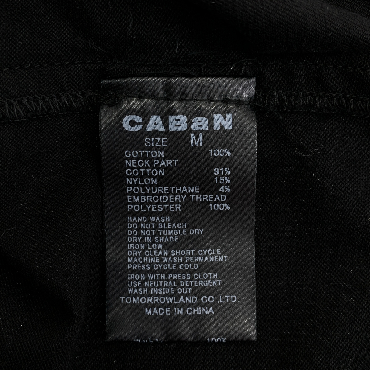 CABaN / キャバン スビンコットン IBIZA アートフレームTシャツ