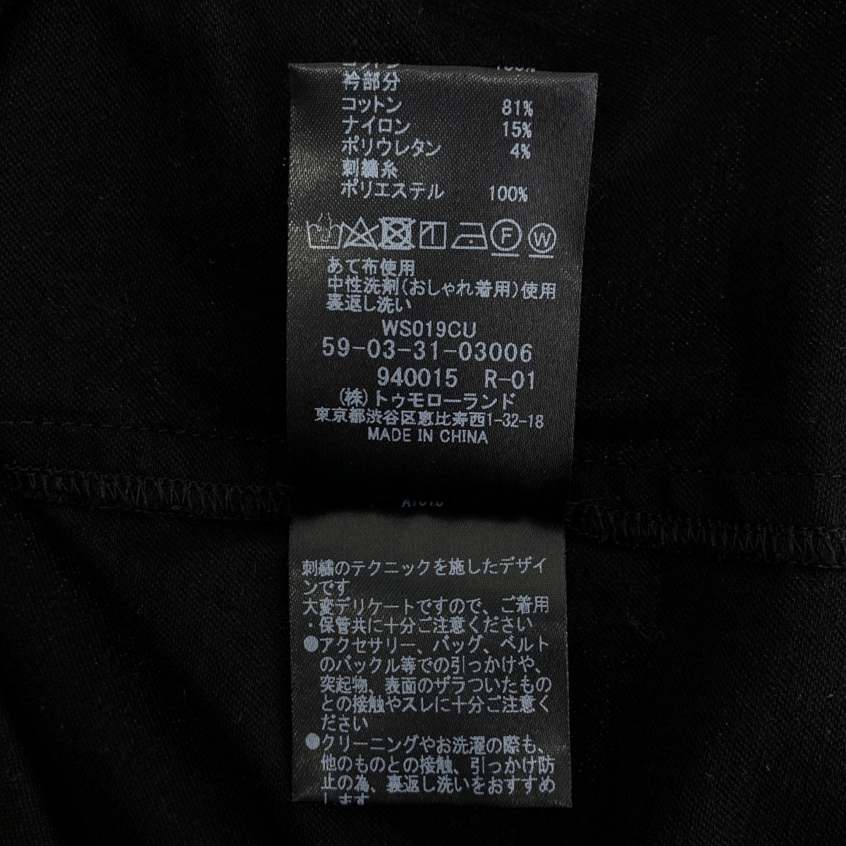 CABaN / キャバン スビンコットン IBIZA アートフレームTシャツ