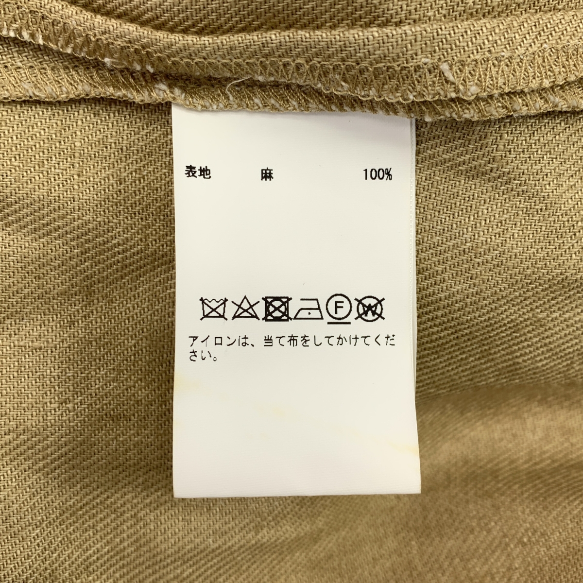 その他 リネン ボリュームスリーブ ブラウス