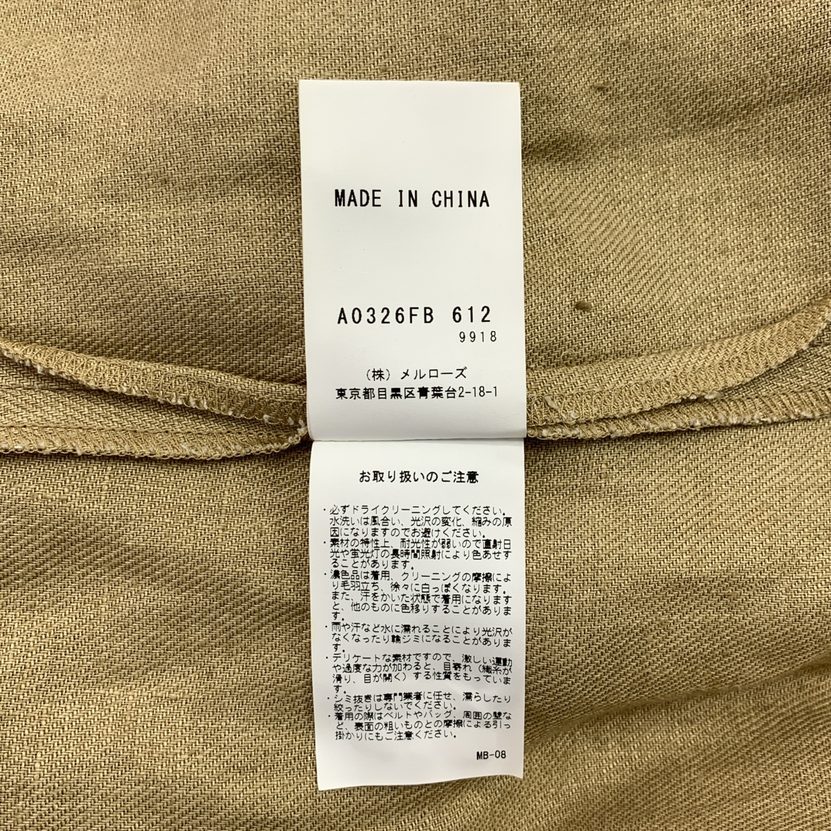 その他 リネン ボリュームスリーブ ブラウス