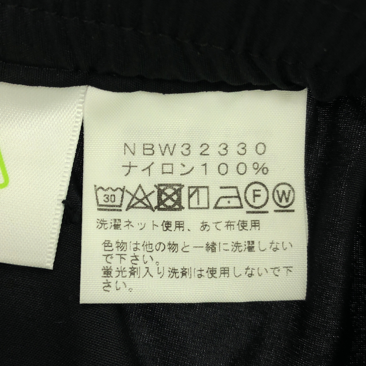 THE NORTH FACE / ザノースフェイス Compact Skirt コンパクト ナイロン スカート