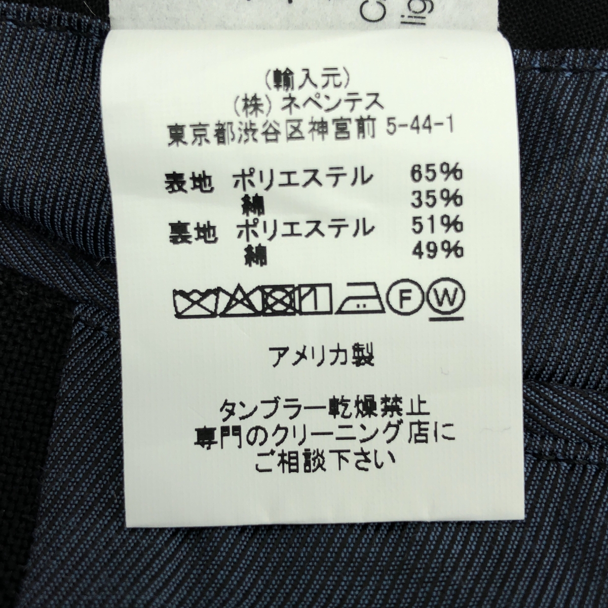 Engineered Garments / エンジニアドガーメンツ Newport Jacket PC Hopsack ニューポート ジャケット ダブルブレスト ブレザー