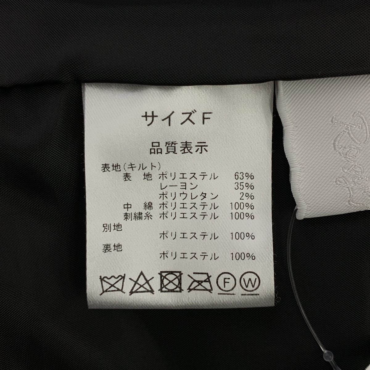 その他 SIDE CROISSANT QUILTING CAMISOLE サロペット キャミソール