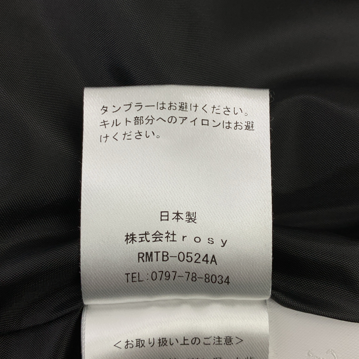 その他 SIDE CROISSANT QUILTING CAMISOLE サロペット キャミソール