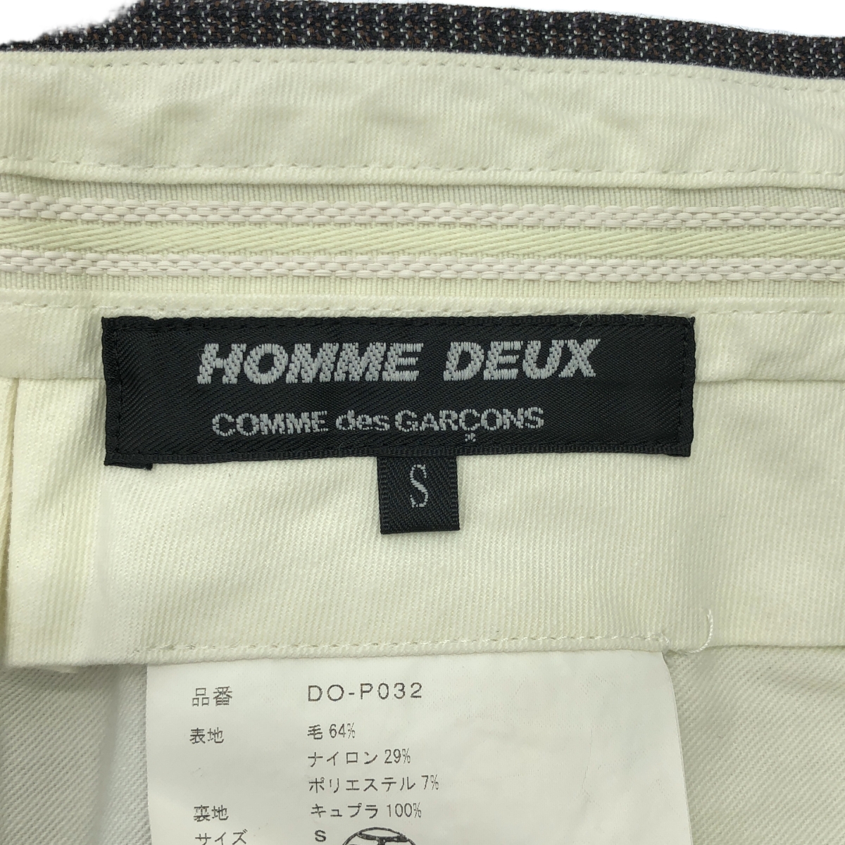 COMME des GARCONS HOMME DEUX / コムデギャルソンオムドゥ ウール ツイード スラックスパンツ