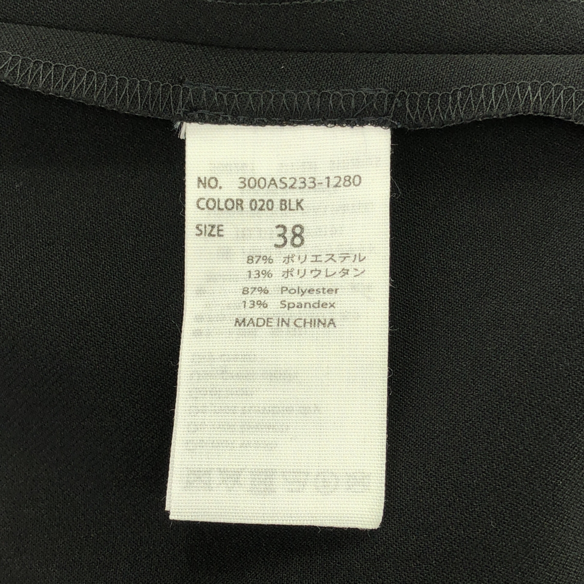 ENFOLD / エンフォルド ノースリーブ ワンピース