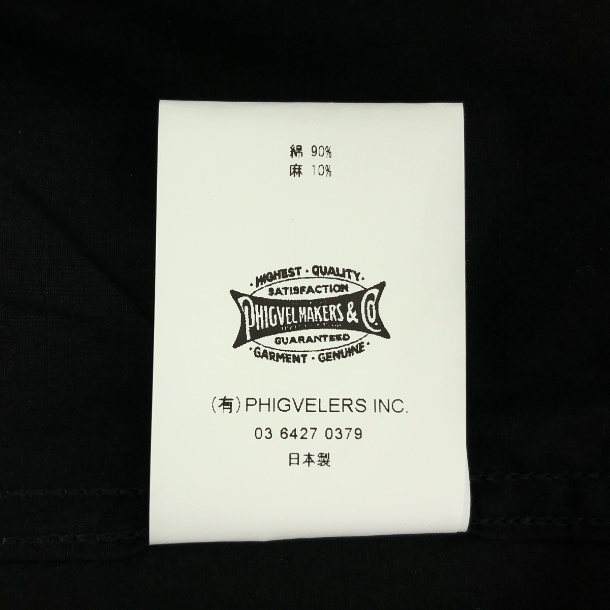 PHIGVEL / フィグベル LADY WHITE CO.別注 MILITARY DRESS SHIRT ミリタリードレスシャツ コットンリネン