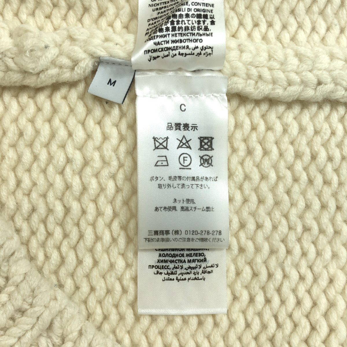 JW Anderson / ジェイダブルアンダーソン CHUNKY HOODIE ウール JWAロゴ インターシャ チャンキー フーディー ニット