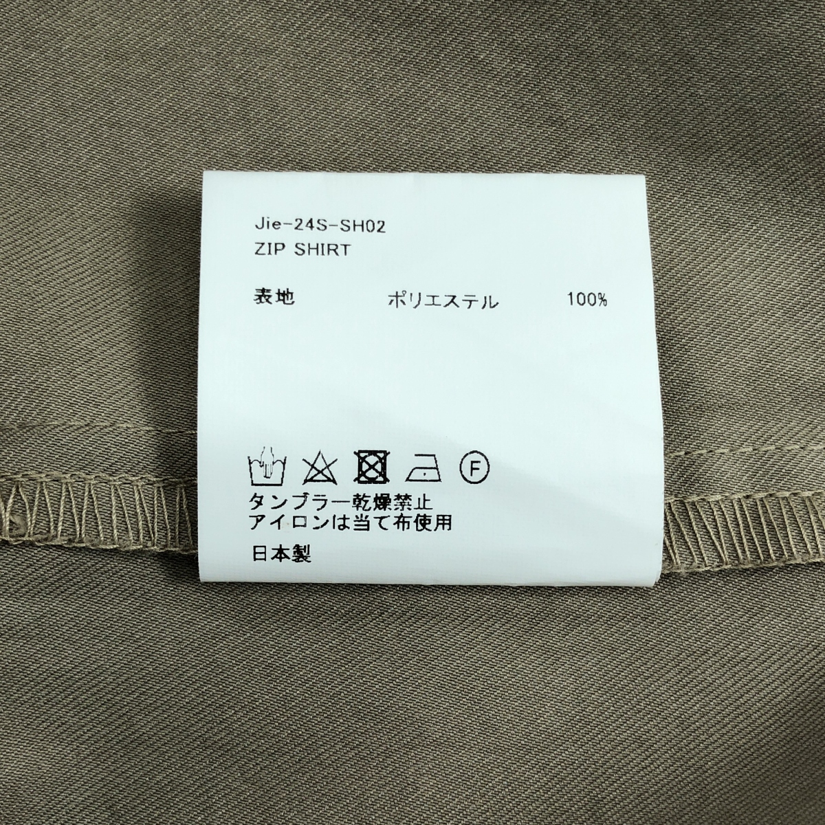 JieDa / ジエダ DRAPING CHINO ZIP JACKET