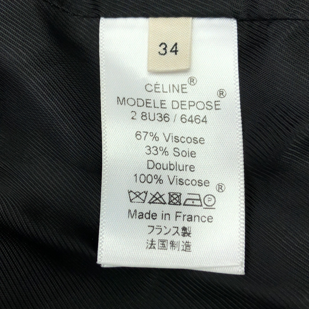 CELINE / セリーヌ by Phoebe Philo フィービー / シルク混 トレンチコート