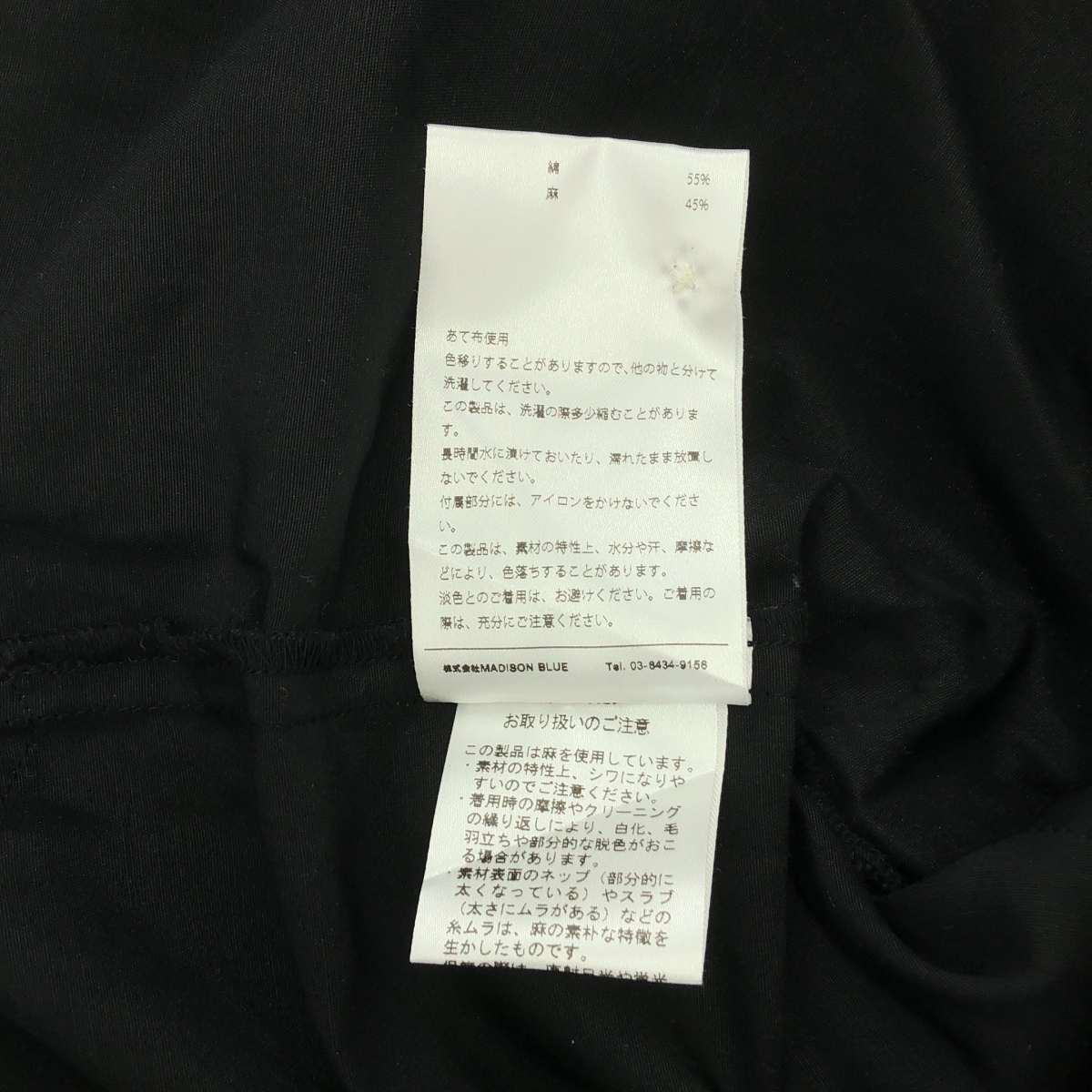 MADISON BLUE / マディソンブルー J.BRADLEY CUFF SHIRT  ドルマンスリーブ コットンリネン シャツ ブラウス