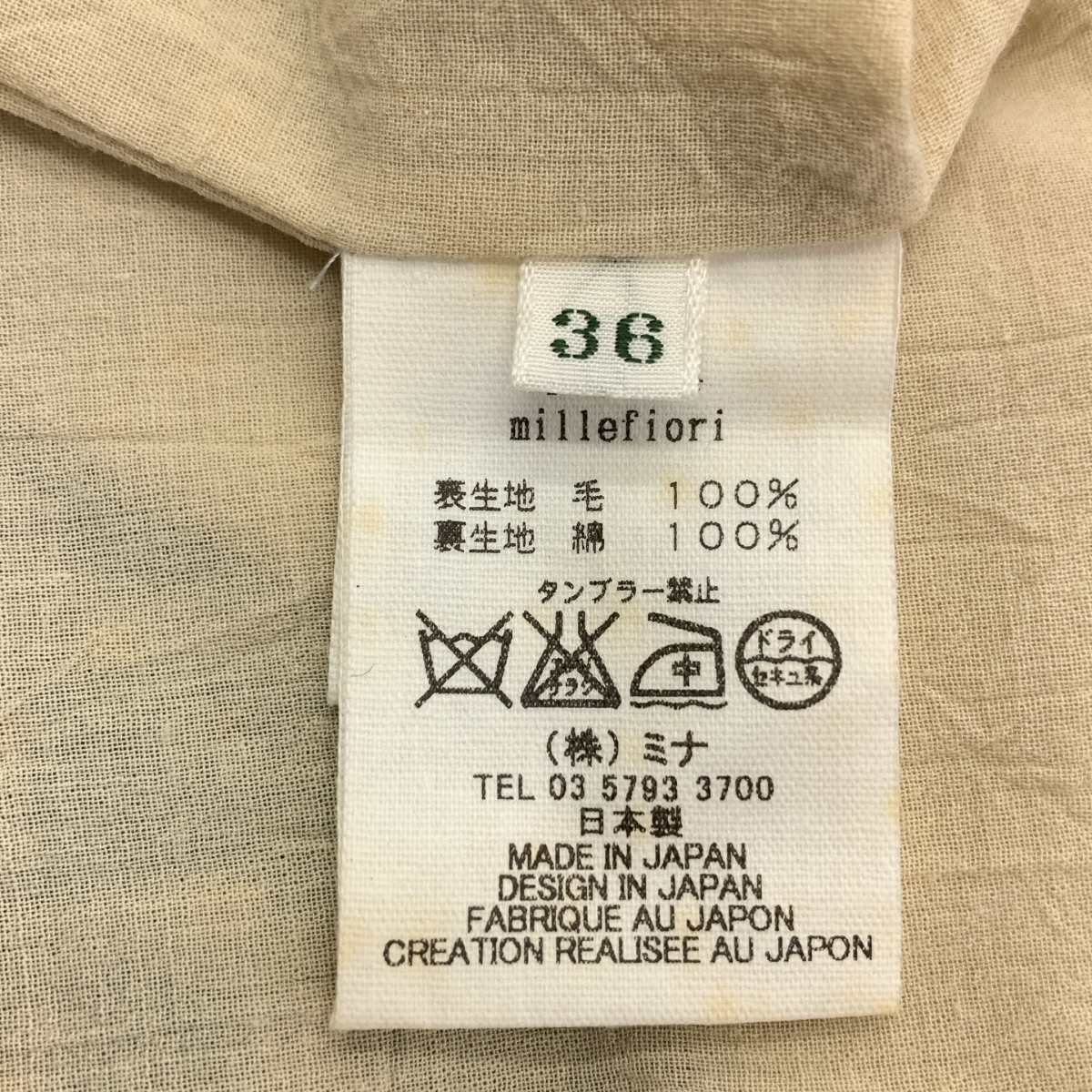 mina perhonen / ミナペルホネン millefiori ミッレフィオーリ / 花柄 ウール ワンピース