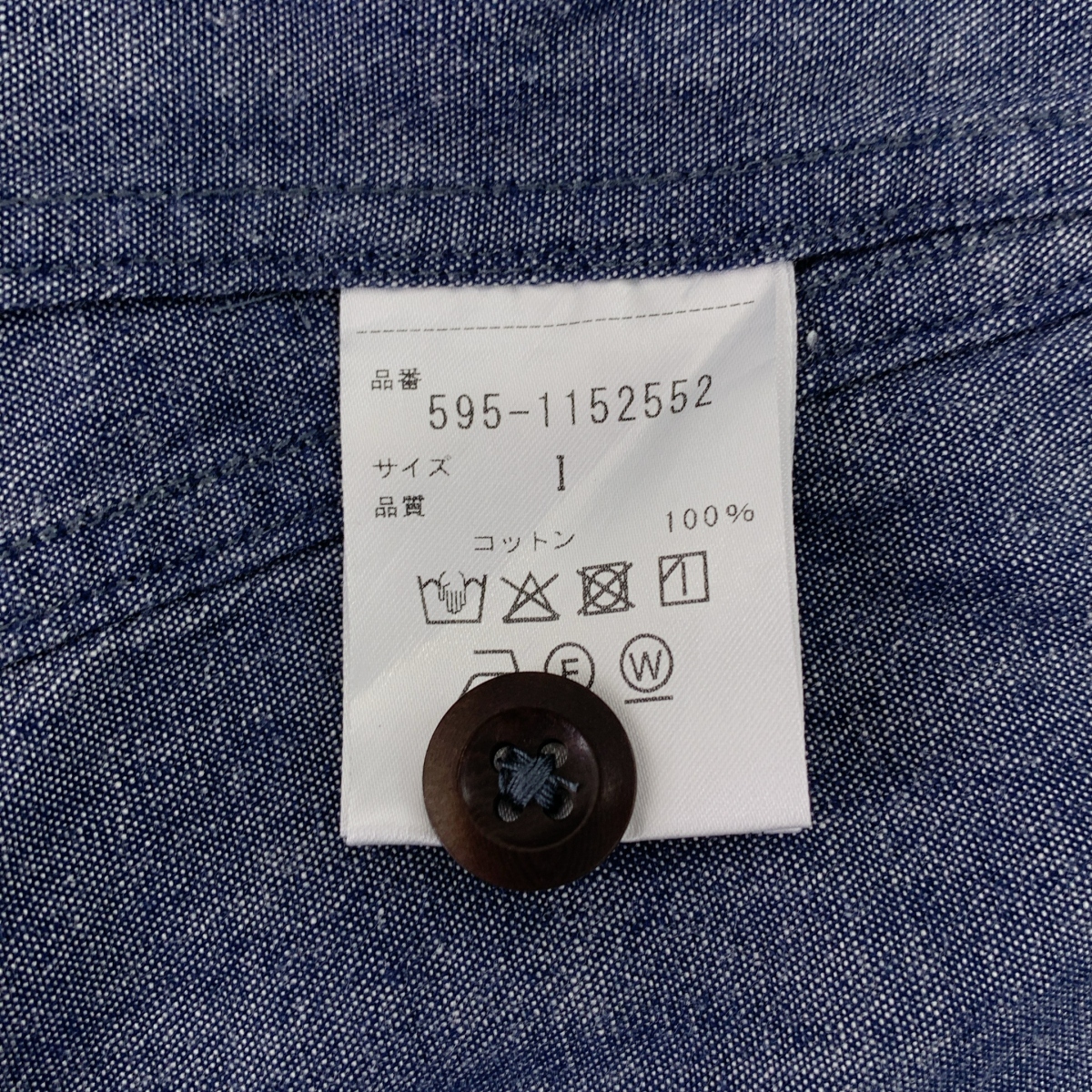 MHL. / エムエイチエルマーガレットハウエル DENIM COTTON CHAMBRAY デニム シャンブレー プルオーバーシャツ