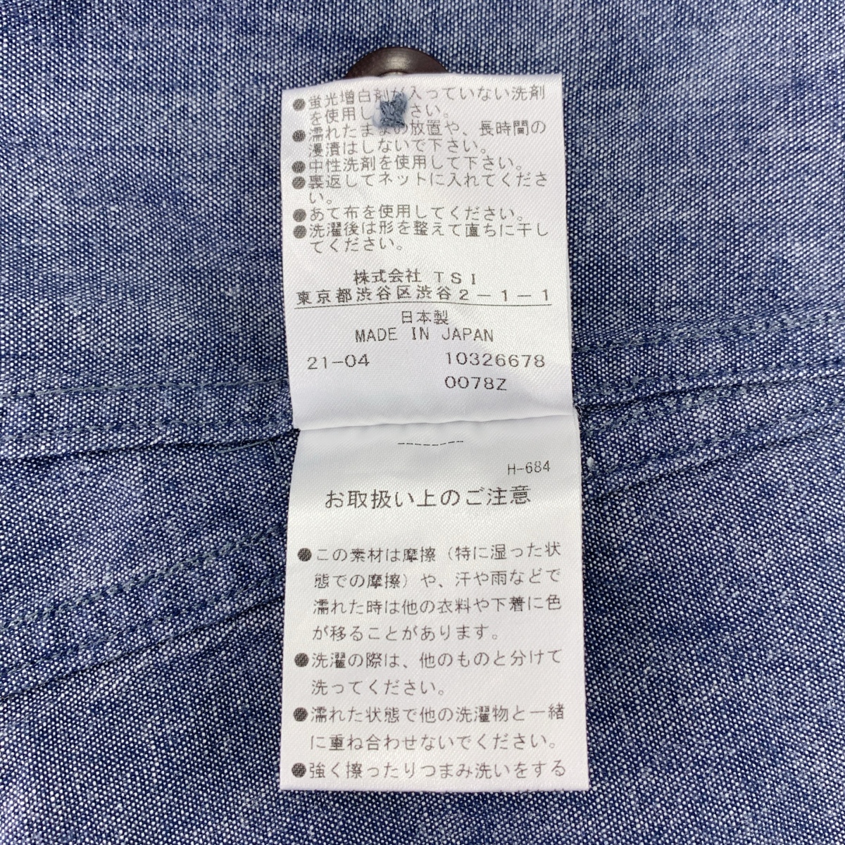MHL. / エムエイチエルマーガレットハウエル DENIM COTTON CHAMBRAY デニム シャンブレー プルオーバーシャツ