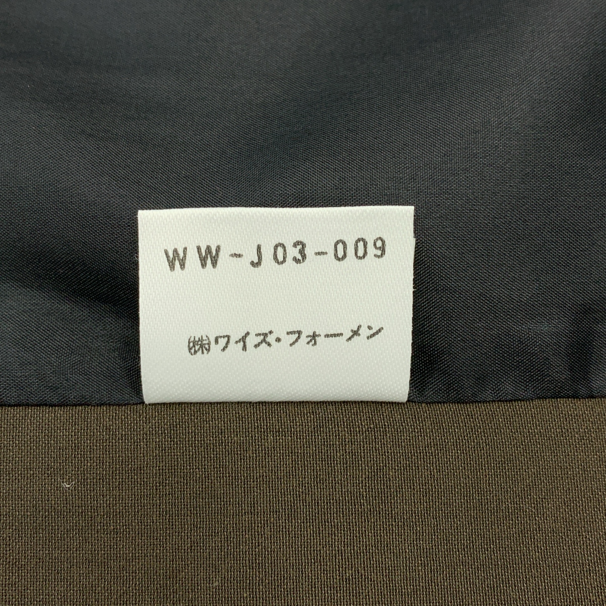 Y's / ワイズヨウジヤマモト WORK SHOP ワークショップ / セットアップ / ウール コットン 3B テーラードジャケット / サスペンダー スカート