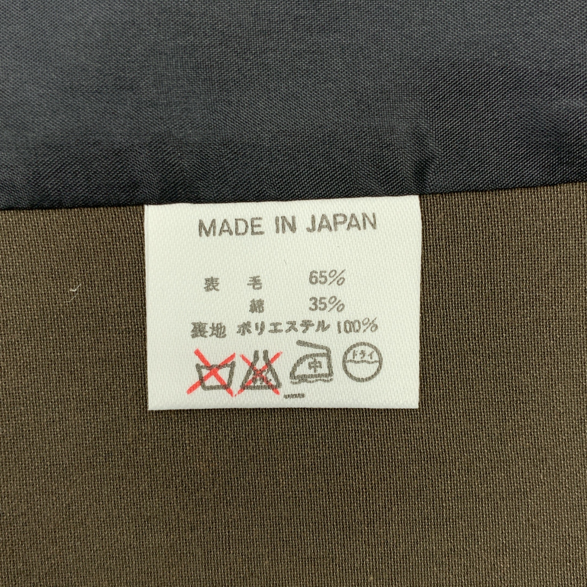 Y's / ワイズヨウジヤマモト WORK SHOP ワークショップ / セットアップ / ウール コットン 3B テーラードジャケット / サスペンダー スカート